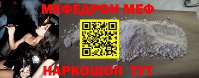 герыч Краснокаменск
