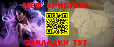 таблы Краснодар