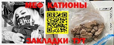 герыч Краснокаменск