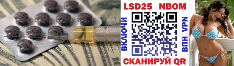 Лсд 25 экстази ecstasy  mega маркетплейс  Евпатория 