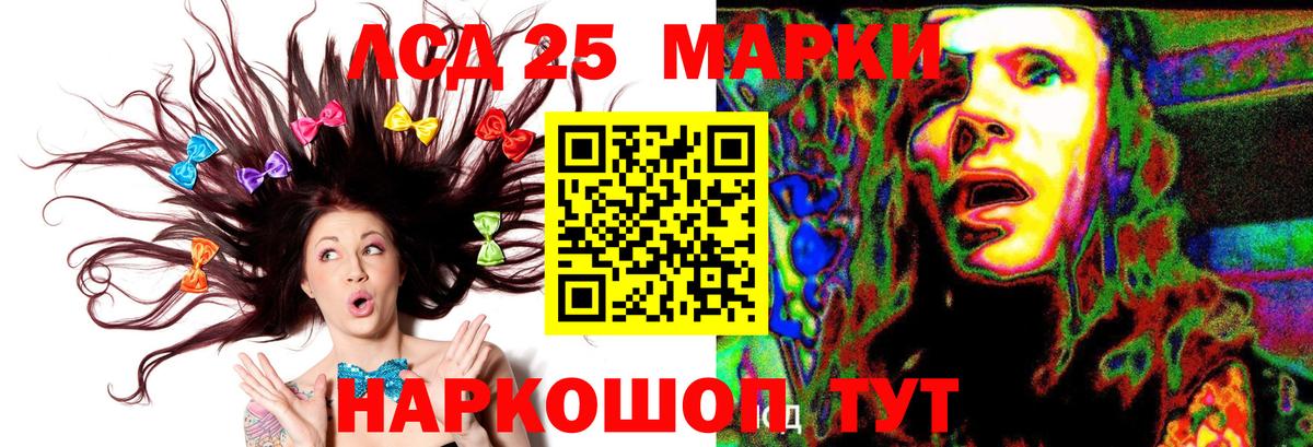Евпатория  Лсд 25 экстази ecstasy  Вход с VPN  LSD-25 экстази кислота 