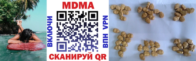 МДМА VHQ  как найти закладки  Евпатория 