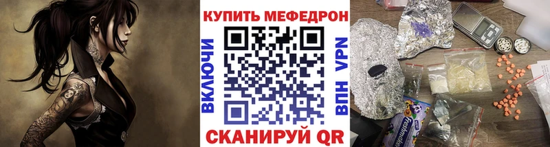Меф mephedrone  даркнет сайт  Евпатория 