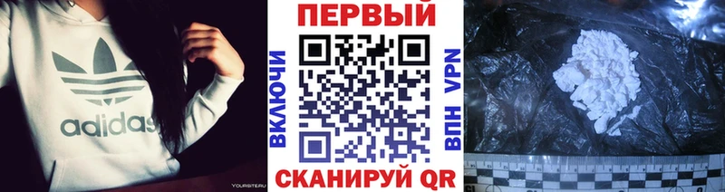 МЕТАМФЕТАМИН пудра  Евпатория 
