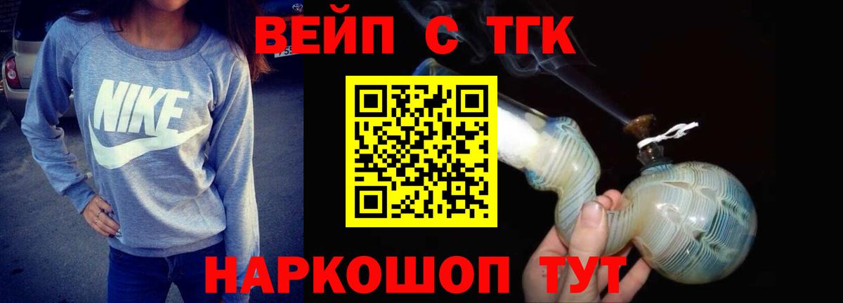Евпатория  Дистиллят ТГК концентрат  ТГК THC oil  Вход с VPN 
