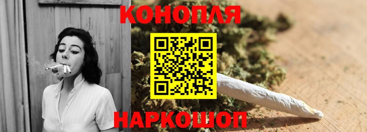 Евпатория  Шишки марихуана план  Вход с VPN  Канабис планчик 